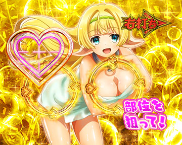 デートちゃんす