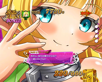 らぶらぶ会話予告