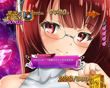 らぶらぶ会話予告_アリシア