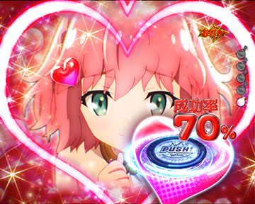 シルヴィ_告白成功率