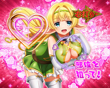 デートちゃんす