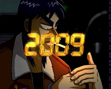 カイジ一服予告