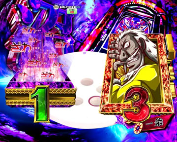 図柄停止動作予告