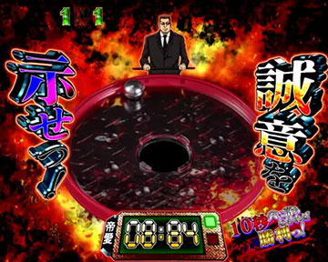 焼土下座クルーンリーチ