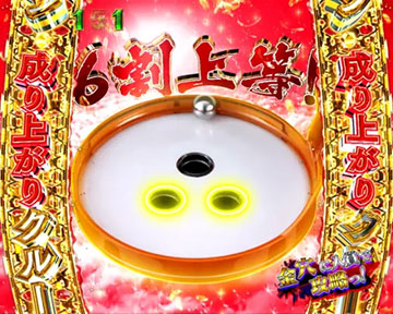 成り上がりクルーンリーチ