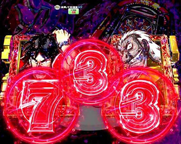 同色停止目予告