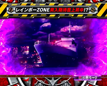 黙示録モード中の演出