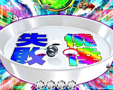 CGクルーンリーチ