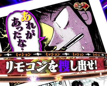 コミックスSPリーチ