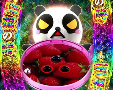 キレパンダ系リーチ