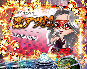 コメントレター予告