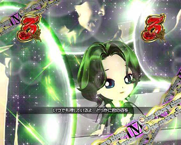 One more time, One more chance