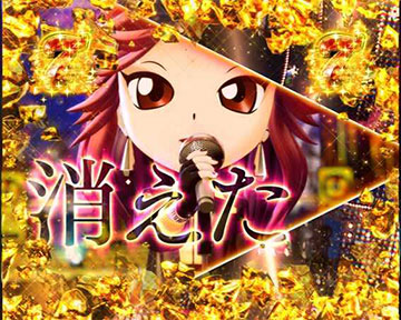 飾りじゃないのよ涙はSPリーチ