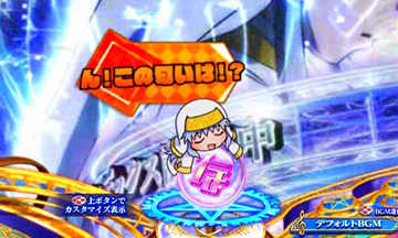 なにかな？インデックス保留変化予告