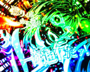 隠しデバイス予告