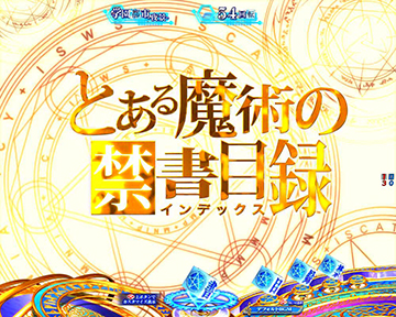 とある背景変化予告