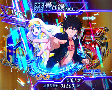 キャラ連続先読み予告