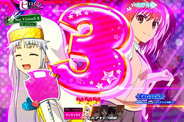 カウントダウン予告