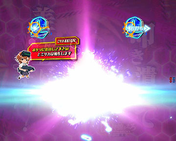 ミサカスタンバイ予告