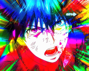 突フラッシュインパクト当り