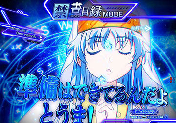 キャラセリフ予告