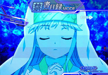 インデックスあおり予告