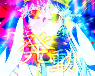 突自動書記(ヨハネのペン)予告