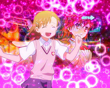 美琴素通り演出