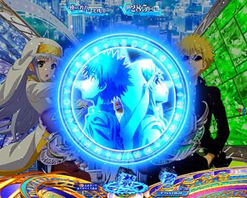 魔法陣先読み予告