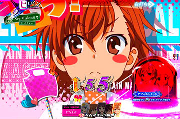 ヒロインリアクション先読み予告