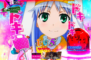 ドキドキ連続予告