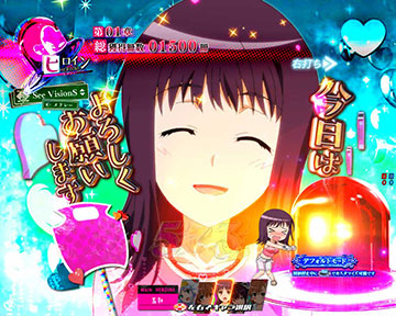 パトアタック予告