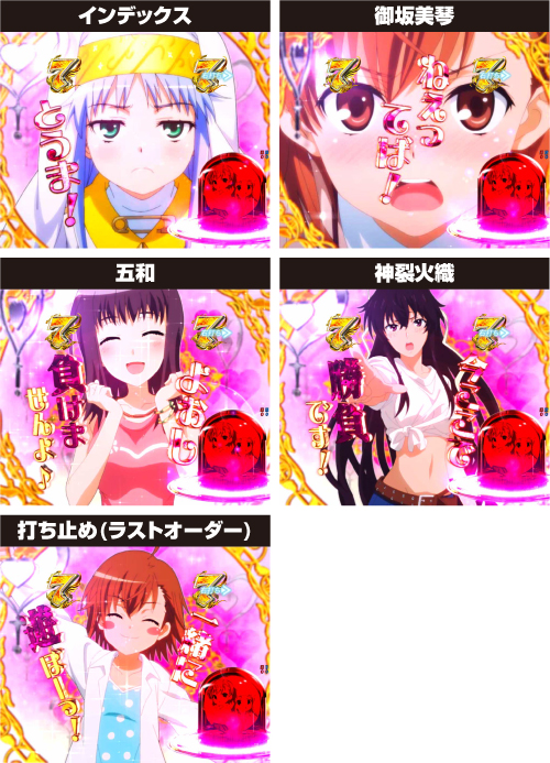 ヒロインSPリーチ