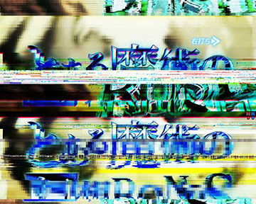 タイトルフリーズ昇格