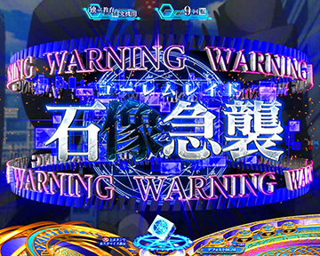 イベント系予告