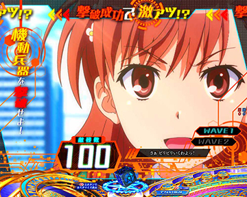 機動兵器撃破イベント