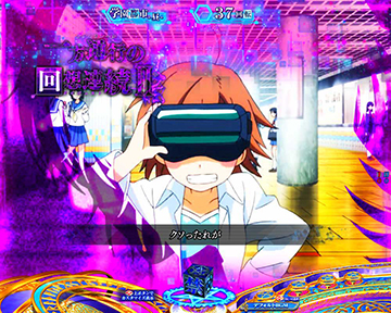 キャラ回想連続予告