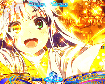 変動開始想いはきっと届く予告