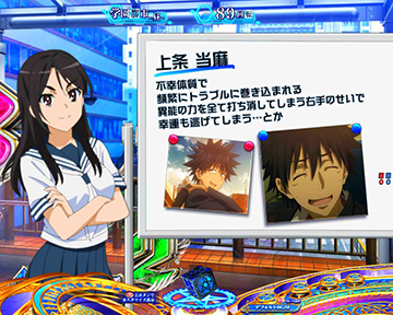 吹寄インフォメーション予告