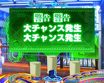 清掃ロボ予告