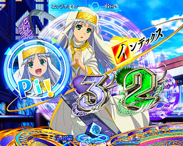 ピポパ予告