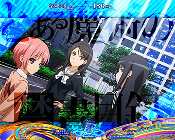 オープニングSU予告