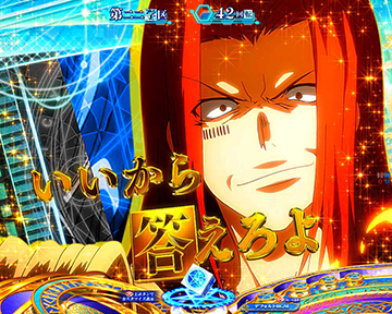 全画面会話予告