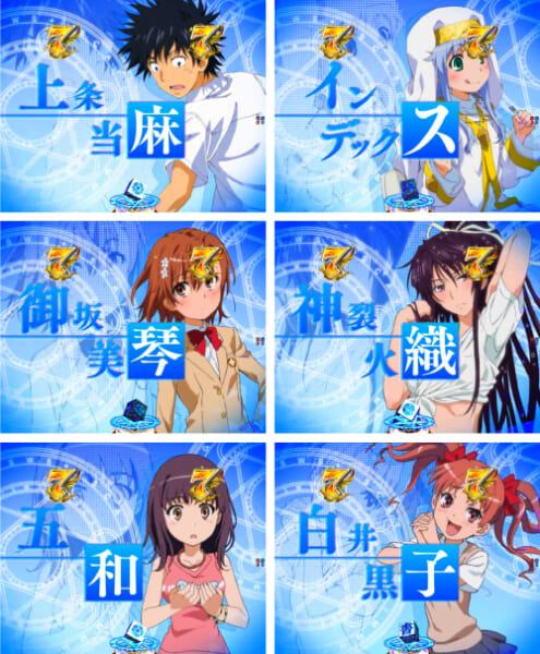 キャラロングSPリーチ