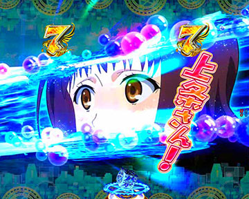 キャラロングSPリーチ_カットイン