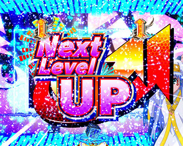 ミュージックSPリーチ_チャンスアップ