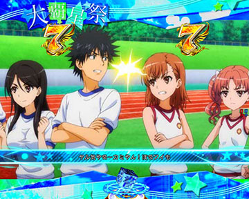 パン食い競争