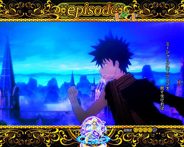 世界の終わりと天使 無力な少年