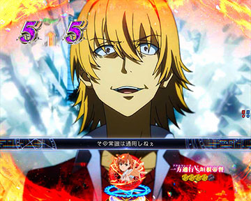 一方通行(アクセラレータ)-VS-垣根帝督