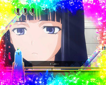 当麻への気持ち